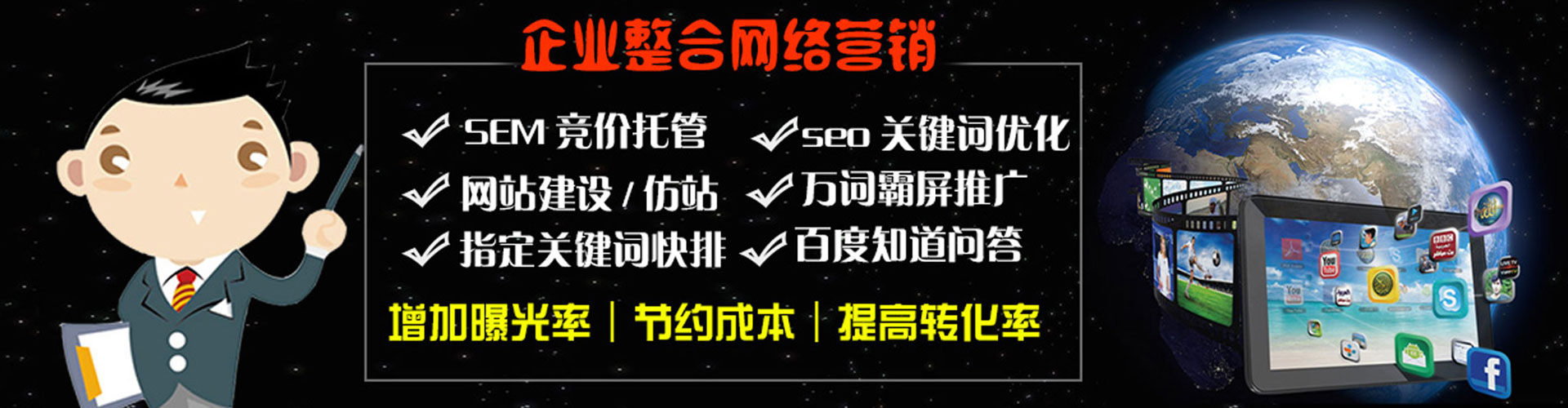 海丰百度推广开户